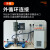 光合实验室低温恒温槽高精度冷却液循环器加热制冷水浴槽数显水箱 DHC-05-BW(0～99.9 ℃精度0.01)
