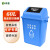 天枢60L摇盖垃圾桶带盖塑料桶大号小型分类回收商用室外户外酒店办公室蓝色(可回收物)