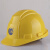 力达 安全帽 豪华型 高强度 建筑施工加固外形设计 防砸抗冲击性头盔 黄色 旋钮调节