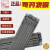 天津大桥防粘焊条J422碳钢焊条2.0/2.5/3.2/4.0422普通铁焊条 大桥2.0焊条0.5公斤 约46根