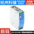 明纬NDR-75/120开关电源220V转24V导轨12V48V直流DR稳压EDR变压器 NDR-75-24  24V3A