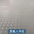 PVC牛津防滑垫地毯耐磨防水阻燃工厂车间塑料地垫阻燃走廊过道垫 普厚牛灰人0.9米宽 1米长价格