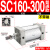 小型气动大推力标准气缸SC32/40/50/63/80/100-25-200-300-500-S SC160300
