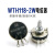 WTH118电位器 2W 可调电阻 滑动变阻器 1K 4K7 10K47K220K 470K1M 1K
