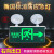 消防应急灯停电充电式备用超长待机多功能蓄电池商用紧急疏散 大号新国标两用应急灯-右向
