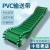适用于pvc输送带传送带绿色平面皮带耐磨防滑工业流水线传动带可定制 PVC绿色平面带
