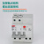 北京北元电器小型漏电断路器BB2L-63/1N4P16A20A25A32A40A50A63 咨询客服 BB2L-63/1P+N x 20A