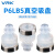 威尔克VRK P6LBS真空吸盘工业柔软吸盘进口硅胶吸嘴带卡环吸盘金具吸嘴 P6LBS 白色硅胶 