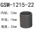 定制易格斯工程塑料GSM-1214161820自润滑轴套无油衬套套筒轴承耐磨套 藕色 GSM-1215-22