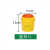 医疗锐器桶废物利器盒黄色一次性锐器盒诊所用圆形方形针头垃圾桶 方形25升 全新料加厚