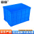 塑料周转箱加厚物流箱工业收纳整理箱中转胶筐长方形物料盒410*30 外径830*580*510mm