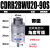 CDRB2BW叶片式旋转摆动气缸15-20-30-40-90度180度270s CDRB2BWU20-90