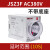 德力西断电延时延时继电器JSZ3F 10S 30S 60S 10M 30M 220V JSZ3F-10S AC380V