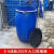 加厚200升塑料桶工地用200公斤法兰桶柴油桶化工废液桶工业大胶桶 全新160升铁箍桶