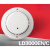 LD3000EN/C 编码型点型光电感烟探测器 LD3000EN/C 烟感无底座 点位设计