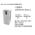 变频器ACS510-01-09A4-012A-017A-025A-4/4kw5.5kw7.5kw11 ACS510-01-025A-4 11KW