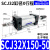 普霖乐 气动行程可调气缸 SCJ32X150-50 