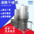 实验室不锈钢烘干机碳酸钙沸腾干燥机 化学品高速沸腾干燥机非成交价 GFG-150