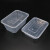 海斯迪克 一次性包装盒 外卖盒食品盒塑料饭盒 1000ml加厚注塑款(20个) HKCX-416