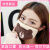 冬季新款韩版女士可爱猫咪保暖卡通纯棉学生口罩防风儿童毛绒防尘 kiss浅粉