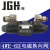 JGH久冈液压阀电磁阀换向阀4WE6E-/G24-20液压电磁阀 4WE-6-D