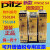 德国皮尔兹皮Pilz安全继电器PNOZ S4 750104 PNOZ S4 24VDC751104