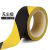 PVC胶带警示胶带标示贴保护膜胶带警戒线安全警示带消防栓贴纸 黄色 宽3.6厘米*长18米