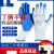 手套劳保浸胶耐磨工作水滑塑胶工业带胶胶皮手套 红纱黑胶12双(N998) 均码