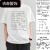 鸭岬物理公式t恤男麦克斯韦方程短袖傅立叶变换数学理科学霸学生衣服 M88黑色欧拉公式 XS(75-95斤)