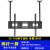 通用支架吊架吊装吊顶悬挂可伸缩旋转吊挂天花板双屏电视机壁挂架 大尺寸电视专用55-100英