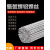 铝合金氩弧焊焊丝铝镁5356 4043铝硅 4047纯铝1070焊丝焊条 ER4043 2.4mm(1KG)