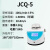 苏信 JCQ-5 浮游菌采样器