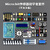 赛特欣 Micro:bit V2 主板入门学习套件microbit图形化python编程扩展板microbit初学者套件（不带主板）