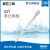 上海雷磁217型参比电极实验室电极探头ph笔