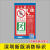 深圳市消防标识标超市物业消防栓箱贴纸消火栓灭火器使用说明标示 灭火器标识20X30CM
