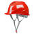 HKNA施工员安全帽工地工程建筑国标头盔加厚透气电工帽领导定制可印字 欧式透气红色