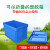 塑料折叠箱加厚胶箱可配盖子收纳箱物流箱长方形大号储物箱整理箱 3010号外尺寸647443280mm