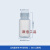 PP塑料试剂取样瓶HDPE耐酸碱高温聚广口半透明样品pe瓶 pp 60ml塑料广口试剂瓶(透明)