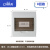 配电箱盖板外塑料盖子1215182024回路强电箱空开电表面板 8回路茶色标准款