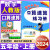 2024秋黄冈小状元口算速算练习册五年级上册数学人教版小学5年级数学上册口算速算笔算心算巧算