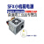 SFX电源台达DPS250AB HK300-41GP C8P matx电源ITX静音250W 台达SFX250W C4
