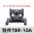 TBR-10A/20A/30A/45A/60A/100A导轨式接线端子TBD双层端子铜排5A TBR-10A(铁件)