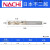 不二越钻头nachi7572P粉末冶金高速钢合不锈钢/铝/钛合金 直径1.0单支