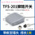TFS-201 TFS-1 TFS-01脚踏开关控制器2米1米0.2米脚踩开关 TFS-201 1米(带2芯航空插)