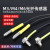 M4M6漫反射光纤传感器线MRS310弯头光纤放大器探头对射光纤感应器 M6弯头漫反