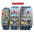 透明漏电保护器DZ15LE-100A40A63A2P3P4P三相断电开关漏保断路器 63A 3P+N