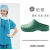 手术室专用拖鞋铂雅手术鞋EVA生护士包头防滑工作鞋078 粉红色 L 38/39