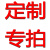 定制12表位不锈钢电表箱成套室内外明装4户6户8户9户10户15户暗装 定制成套