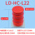 电梯配件/聚氨酯缓冲器/LD-HC-L3/L6/L7/L11/L12/L13/L17/L19 透明