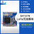 SX1276LoRa扩频868MHz无线射频模块双向收发模块技术支持低功耗 样品(送天线)